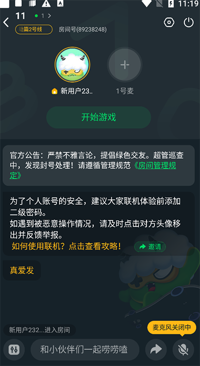 870游戏盒2026