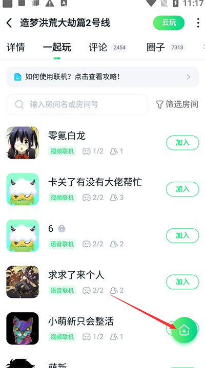 870游戏盒2026