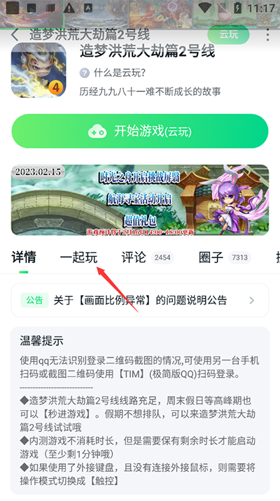 870游戏盒2026