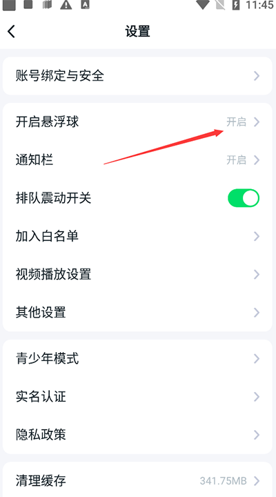 870游戏盒2026