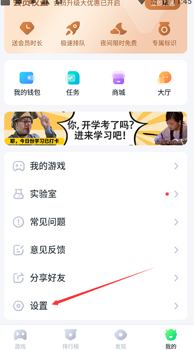 870游戏盒2026