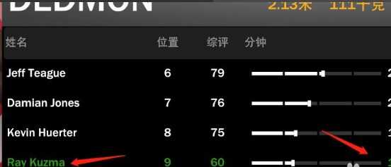 nba2k23手游安卓版