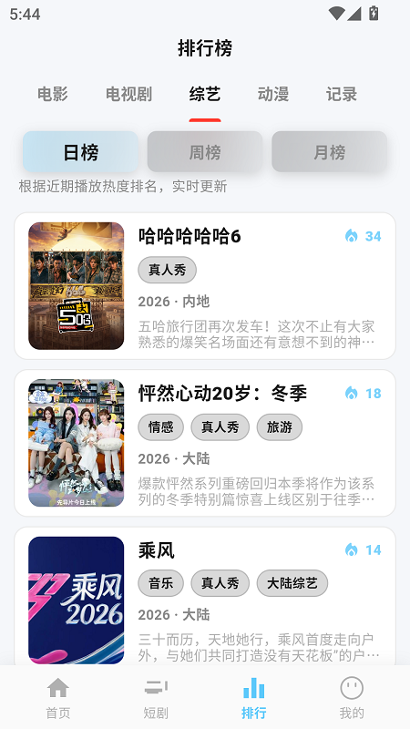 金牌影院截图3