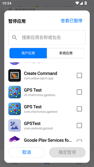 蓝河工具箱官方