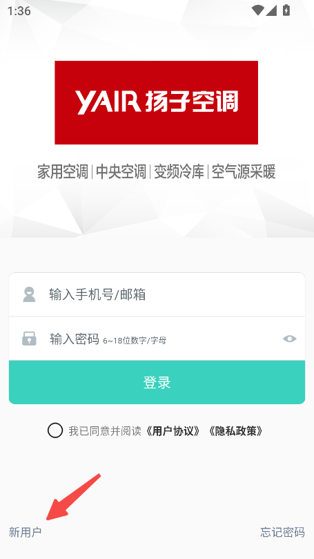 扬子智能
