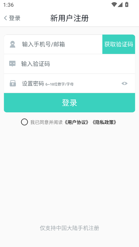 扬子智能