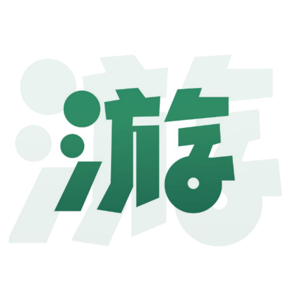 游机社