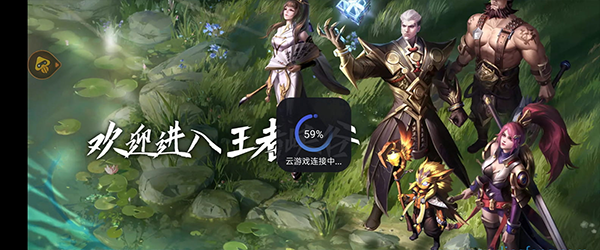 腾讯秒玩