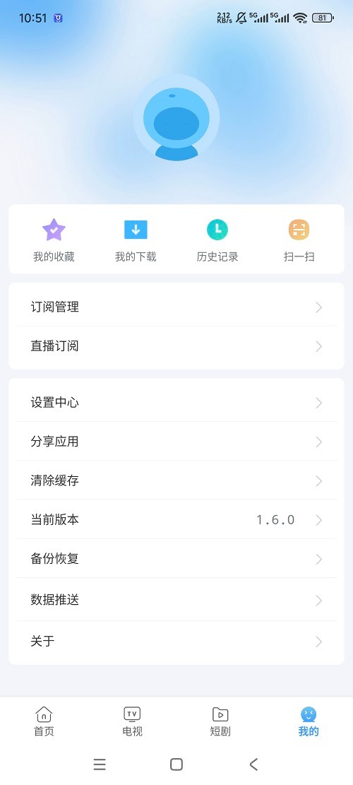 闪电侠app截图3