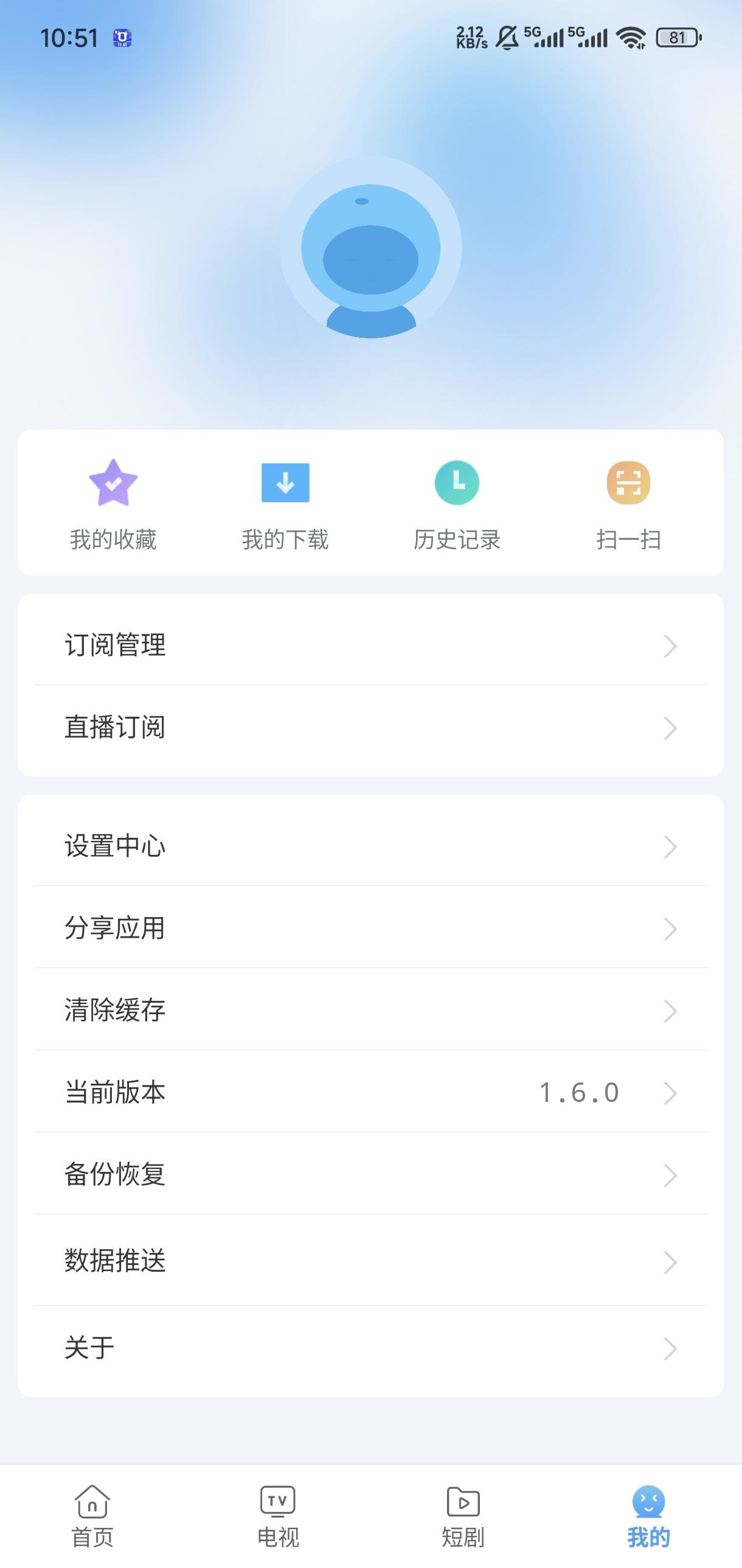 闪电侠app