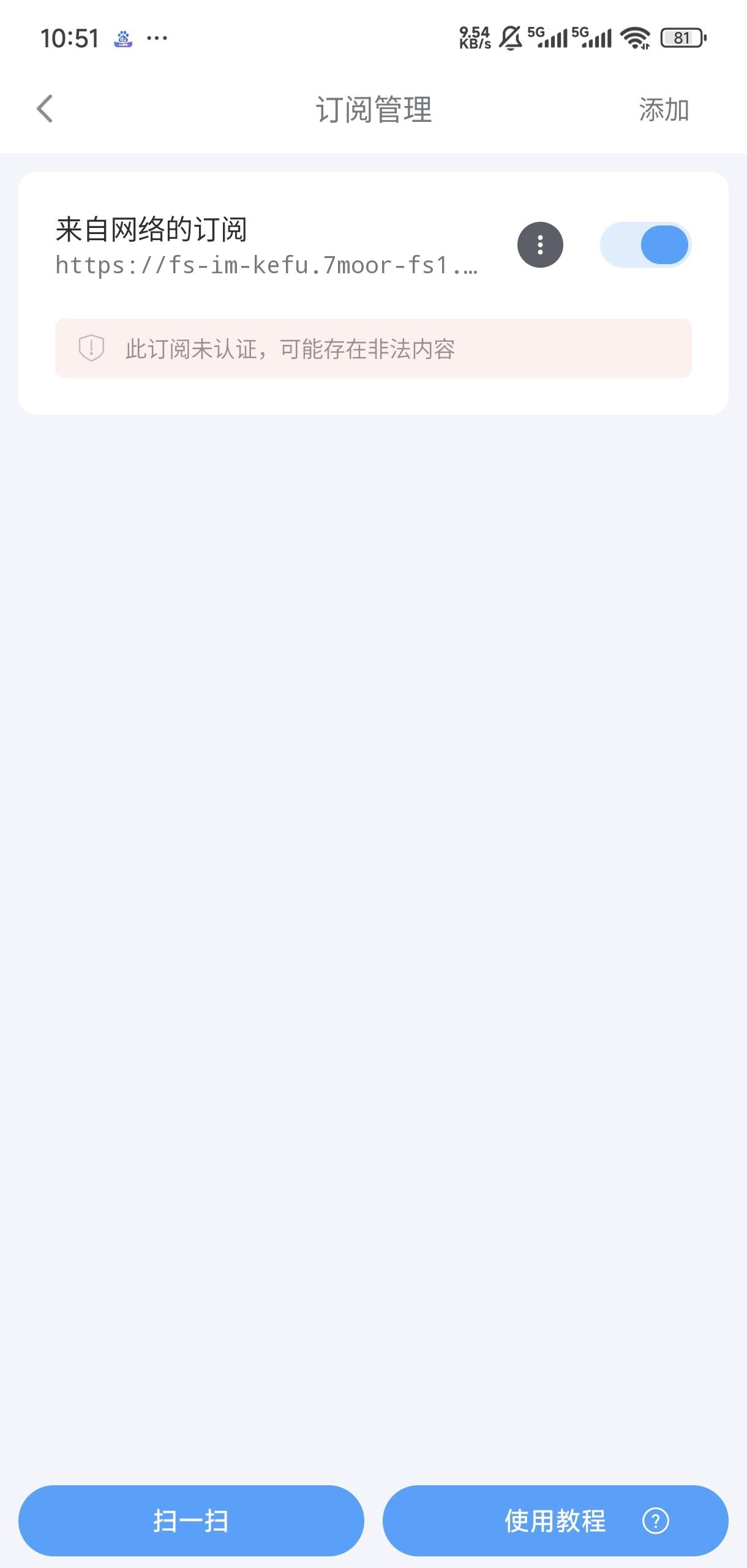 闪电侠app