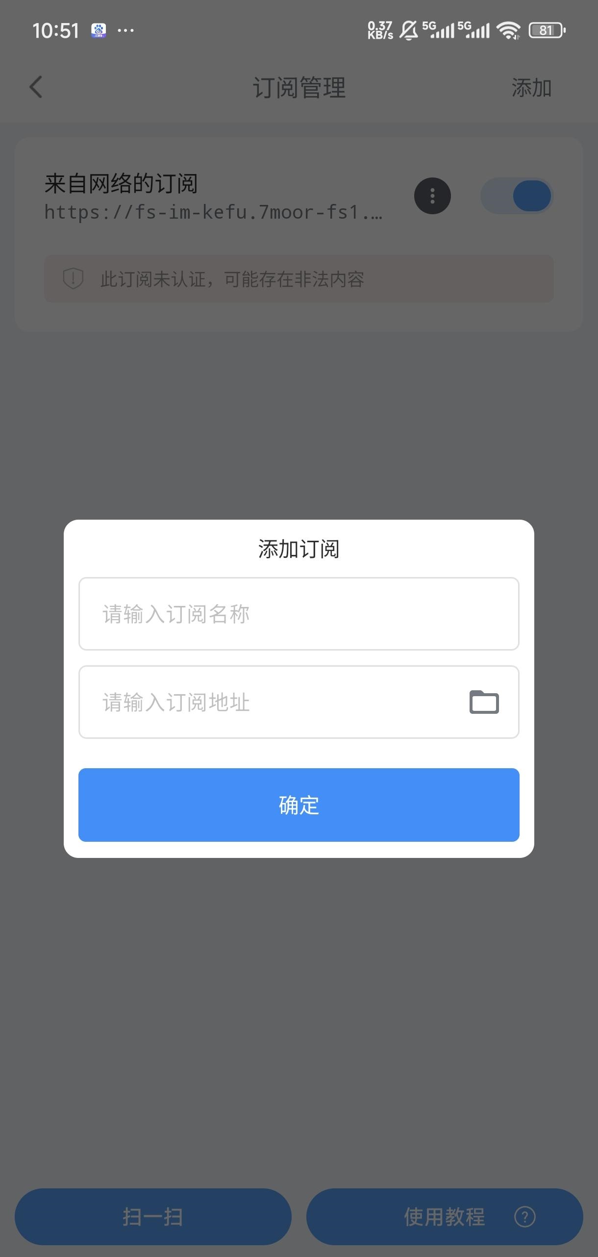 闪电侠app