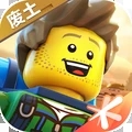 乐高无限2026最新版