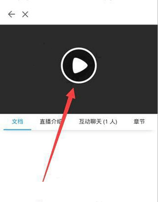 掌上华医