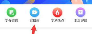 掌上华医