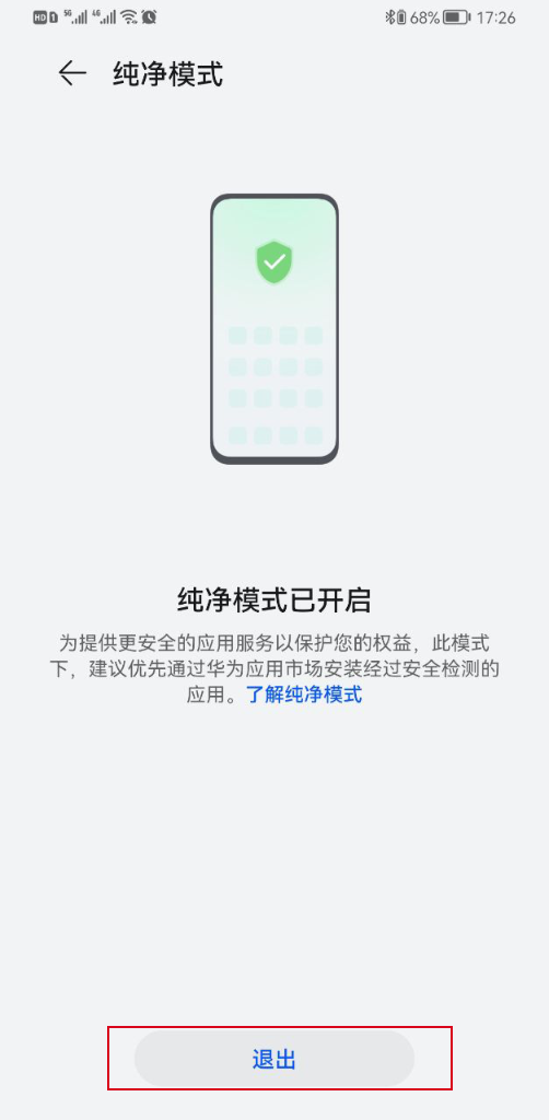 手游助手