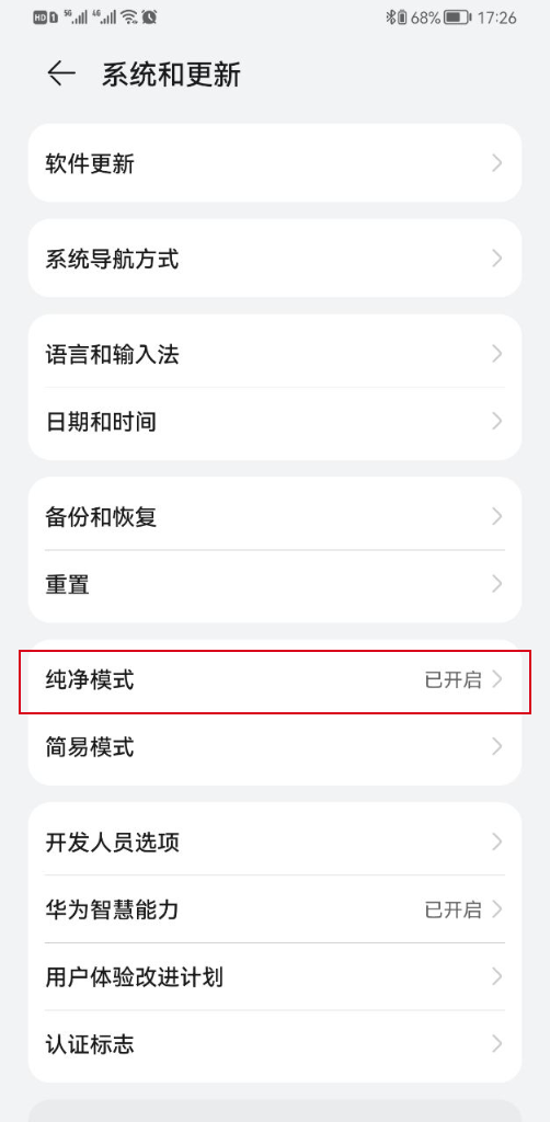 手游助手