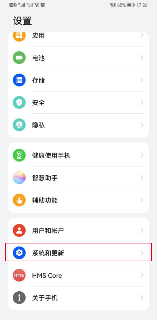 手游助手