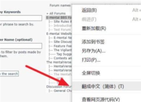 e站