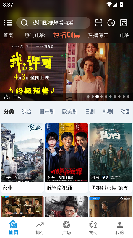 影动截图1