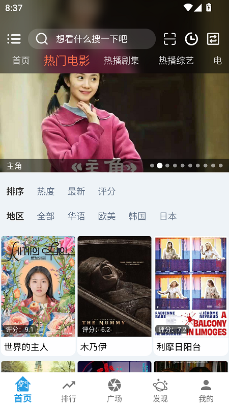影动截图4