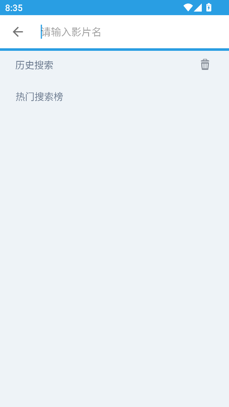 影动