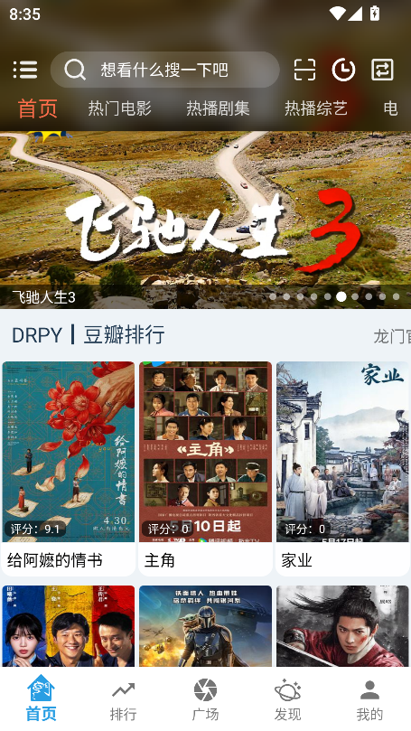 影动
