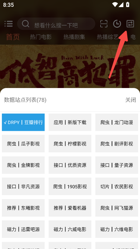 影动