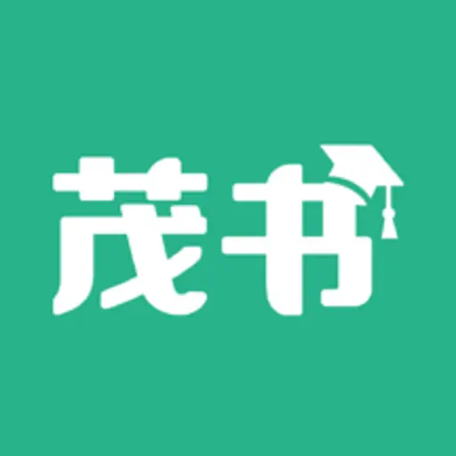 茂书
