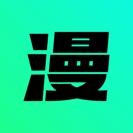 漫剧大师