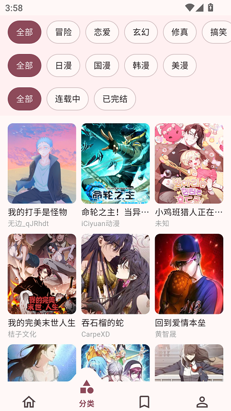 兔绘屋截图4