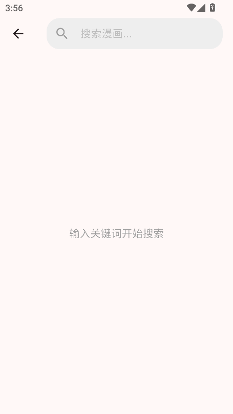 兔绘屋
