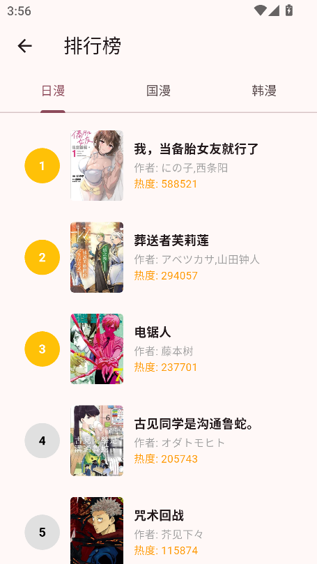 兔绘屋