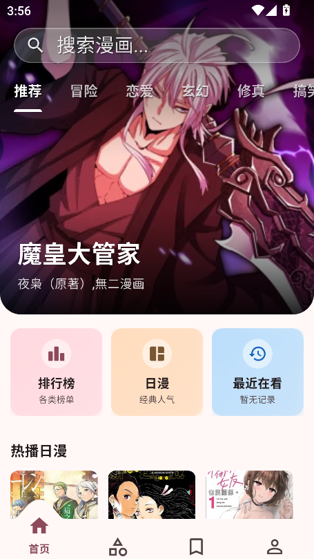 兔绘屋