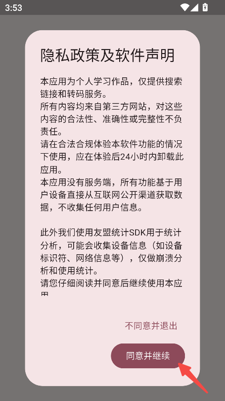 兔绘屋