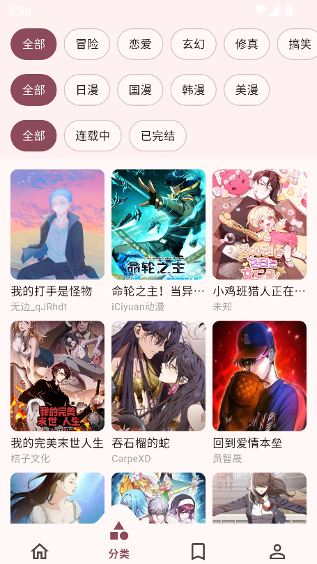 兔绘屋