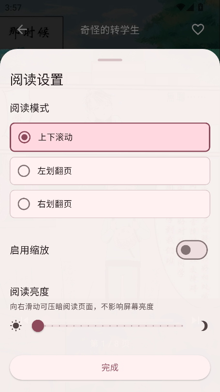 兔绘屋