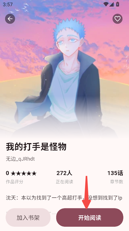兔绘屋