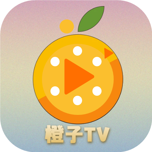 橙子TV