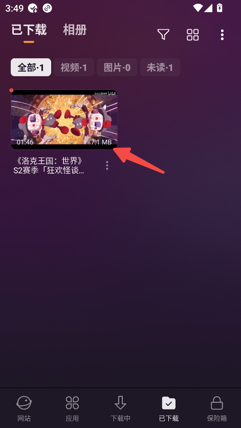 X下载器