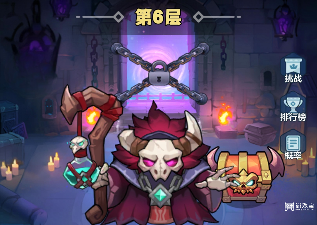 永远的蔚蓝星球合作模式6层7层通关攻略