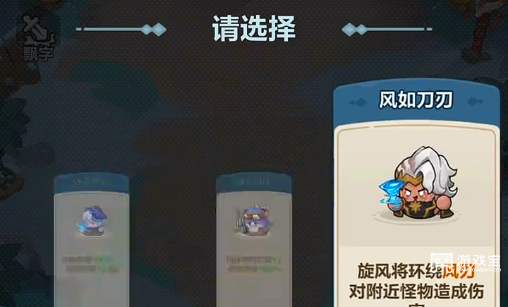 永远的蔚蓝星球合作模式6层7层通关攻略
