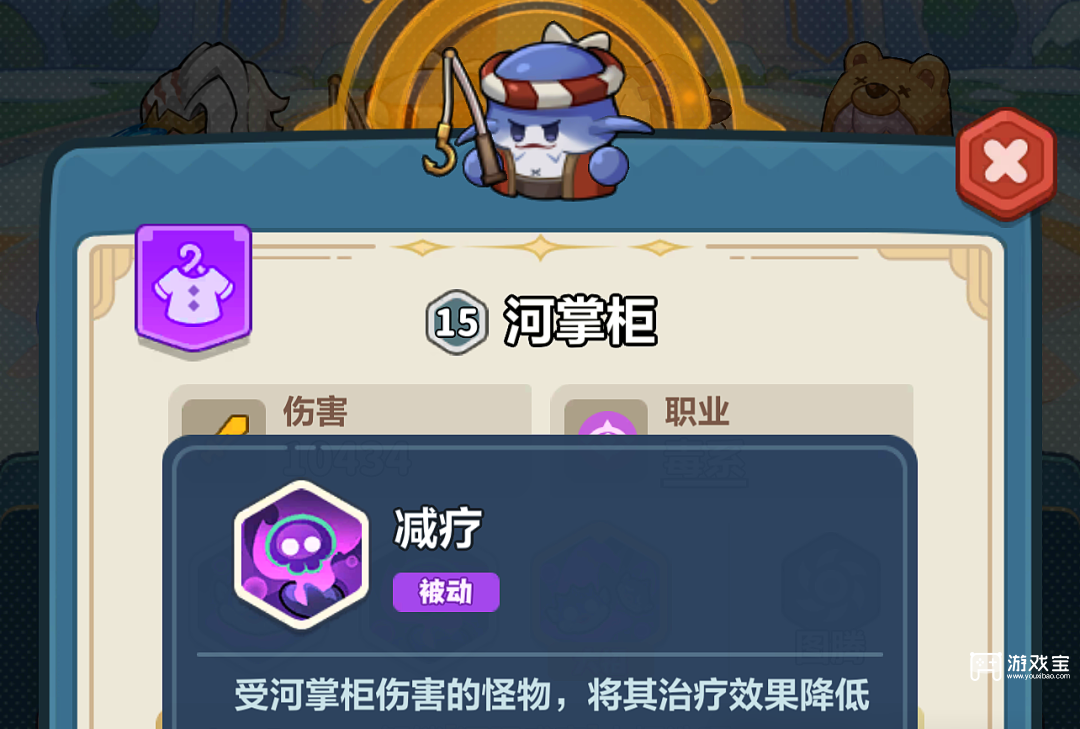 永远的蔚蓝星球合作模式6层7层通关攻略