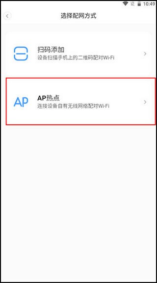 tosee智能摄像机