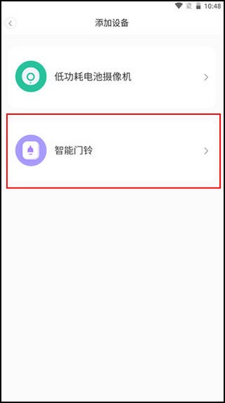 tosee智能摄像机