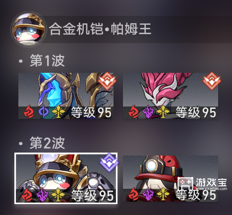 崩坏星穹铁道混沌回忆值日行动满星配队分享