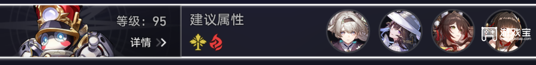 崩坏星穹铁道混沌回忆值日行动满星配队分享