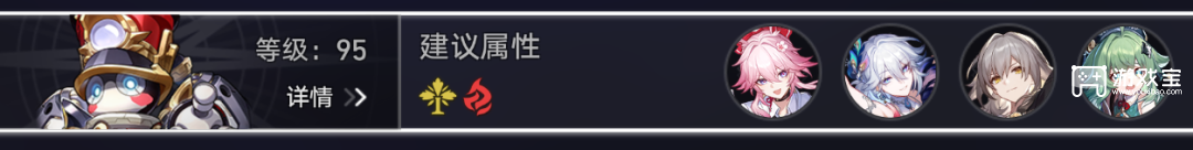 崩坏星穹铁道混沌回忆值日行动满星配队分享