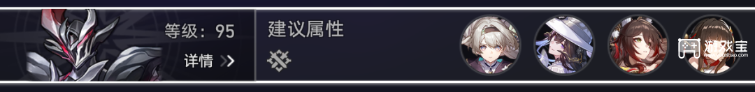 崩坏星穹铁道混沌回忆值日行动满星配队分享