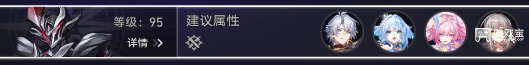 崩坏星穹铁道混沌回忆值日行动满星配队分享